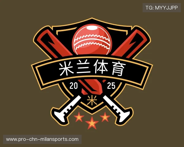了解米兰体育
